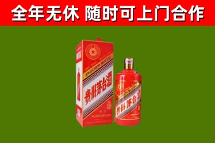 秦皇岛回收生肖茅台酒